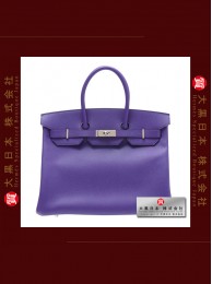 HERMES BIRKIN 35 (Pre-owned) - Crocus / Crocus purple, Epsom leather, Phw